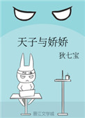 我在尔滨开民宿，女友妈妈免费住