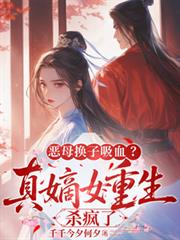 亮剑：这个李云龙不犯错