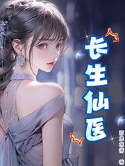 烬骨难离
