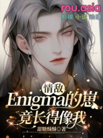 畸思鬼想合集