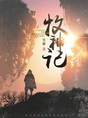 王子管束条例[sp]