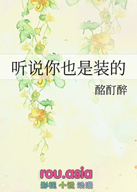 桃花集（sp脑洞/一发完）