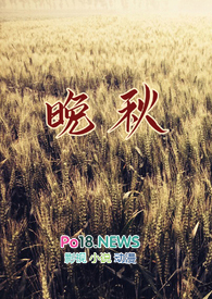 想离婚，被疯批操到腿软（1v1强制H）