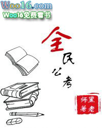 蜜桃的免费番外合集