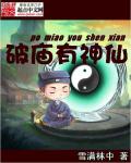 妻子又在出轨