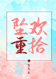 【原神海维/知妙】破镜重圆（abo）