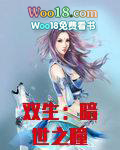 总裁大人的贴心小棉袄（双性）