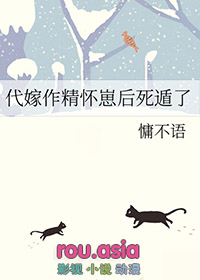 精神小伙杏爱记录（nph）
