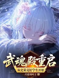 谁还不是男主了