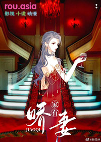 奇妙时空：大明洪武艳情史