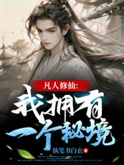 向骑士借种的伯爵夫人 (1V1)