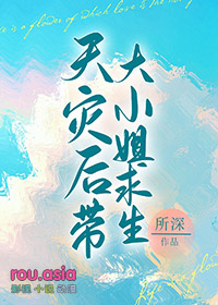 [主攻]霸道帝君俏仙使