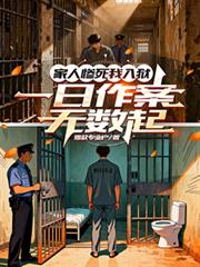 离心力