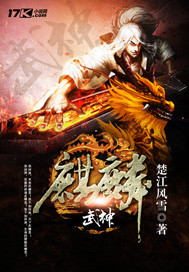 恶劣虫母成长史（醴宴）