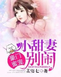 沸点【1v1 伪父女】