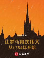 九零吃瓜奋斗日常