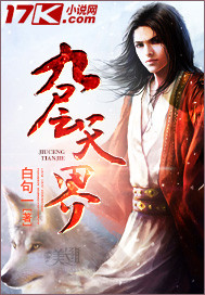 灭世魔龙三岁半