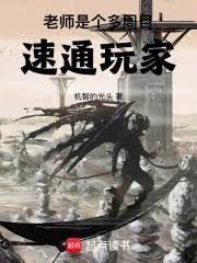 成为师尊道侣的日子