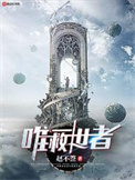 主公她能有什么错