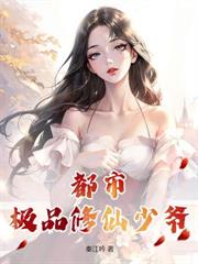 宠物与主人（bdsm）