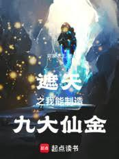 当闯祸精遇上爹系帝王