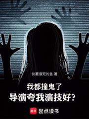 奸臣号废了，我重开[重生]