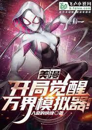暴娇饲养守则