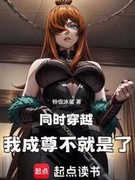 耶耶教授揣了死敌银狼的崽
