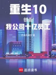 我在女儿国当大王