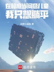重生：后宫记事