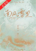 占有冰山美人需要几步