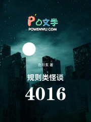 他是毒