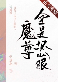 男配不想被表白[快穿]