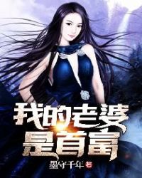 阡陌之环[刑侦]