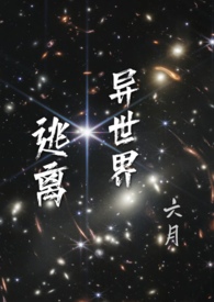 宿敌