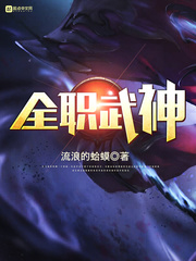 反复重生后男主崩溃了