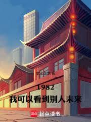 末世冷血怎么了？惹我老婆都得死