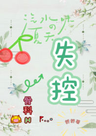 快穿：路人甲吃瓜日常