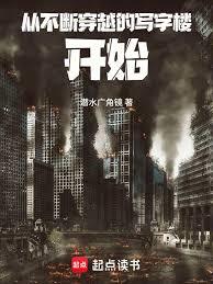 恋月之癖