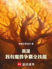 沙子，时间，雨树