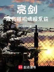 他哪里比我好