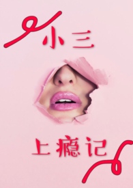 煎饼战神她不想负责[gb]