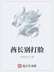 直男龙傲天招惹阴湿师弟后