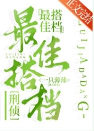 渣错美强惨魔尊后