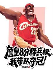 成了渣虫后