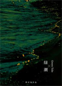 重生后和怨夫破镜重圆了