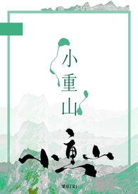 我大哥也穿过来了！