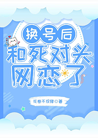 帝妻[重生]