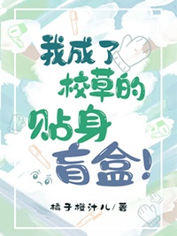 真少爷他求我复合[重生]