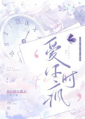 快穿之驯服疯批男主手册
